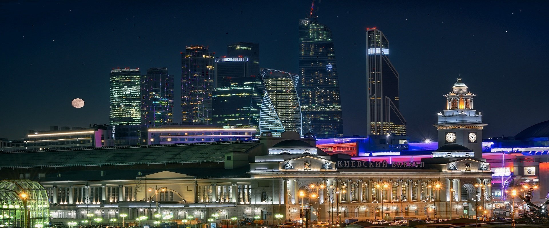 Киевская